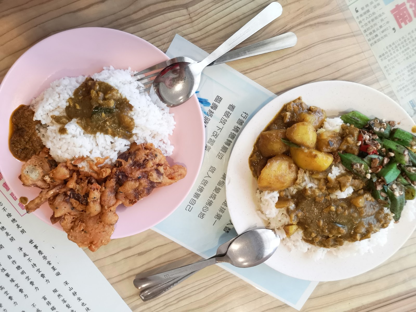 善缘素食坊 9
